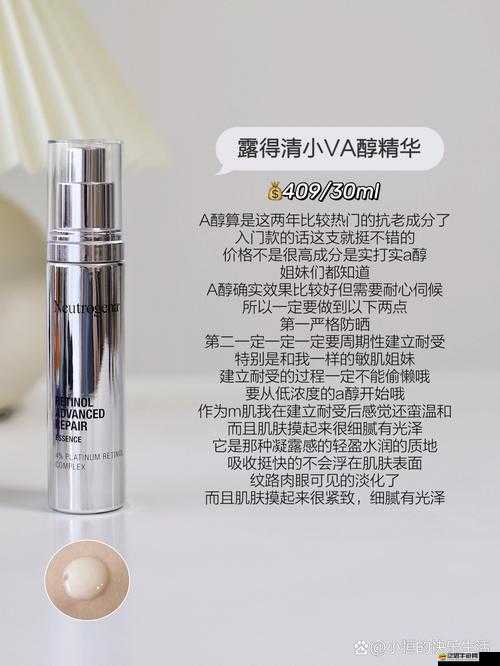 亞洲精華國產精華精華液好用嗎：深入探究其效果與優勢