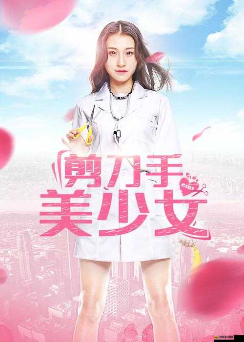 91 麻豆天美傳媒在線無碼觀看：暢享精彩視覺盛宴
