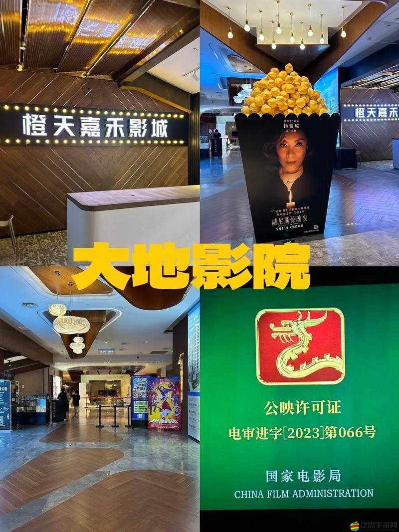 大地影院免費看電視劇 2023 精彩劇集等你來看