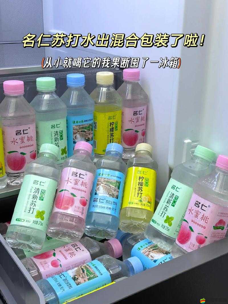 名仁水蜜桃味 375ml 清新爽口飲品等你來嘗