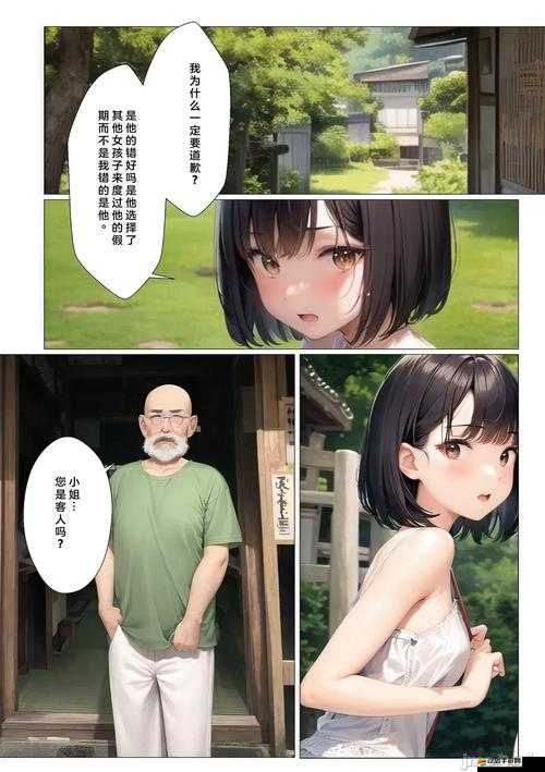 jm 漫畫破解版 51- 海量精彩漫畫，免費暢享