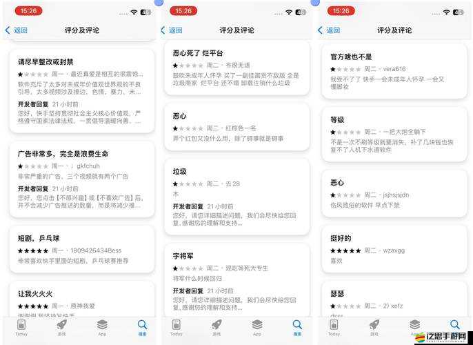 成品禁用短視頻 app 大全快手：內容豐富，拒絕低俗