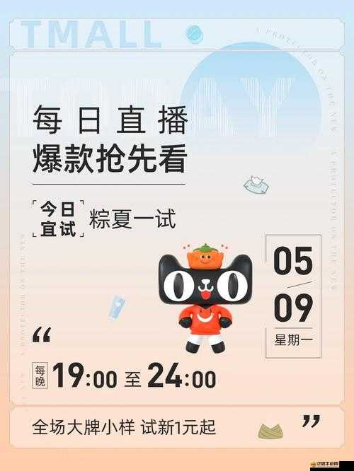 半夜直播免費下載：暢享精彩直播無需任何費用的絕佳選擇