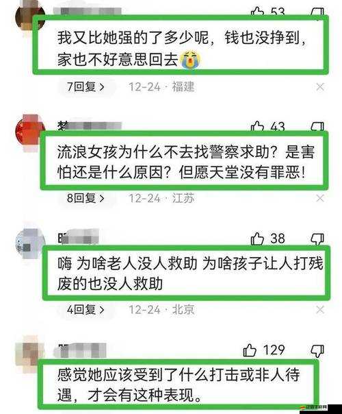 勁爆新瓜核能張津瑜：其事件引發的一系列后續影響及思考