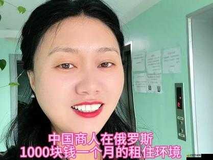 俄羅斯人又更又租宣布免除會員：究竟是為何？