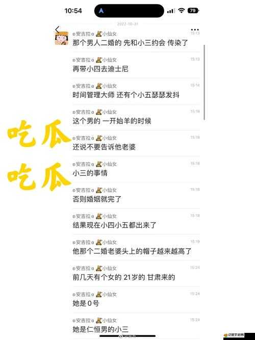 51cgfun 今日吃瓜學生必吃防走丟快來了解一下最新資訊