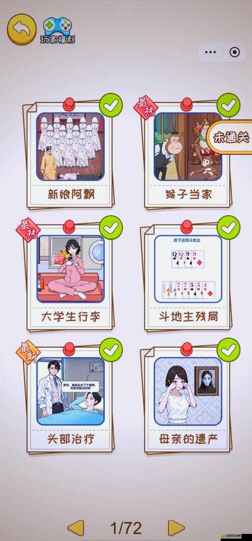 九幺玩命加載下載：暢享極速體驗開啟全新精彩之旅