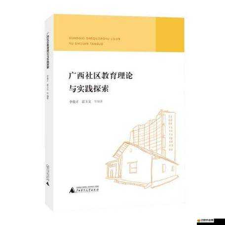 射區(qū)：探索這片神秘地域的獨(dú)特魅力與無限可能