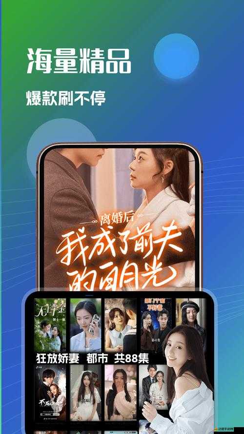免費(fèi)短視頻下載：暢享無限制的精彩