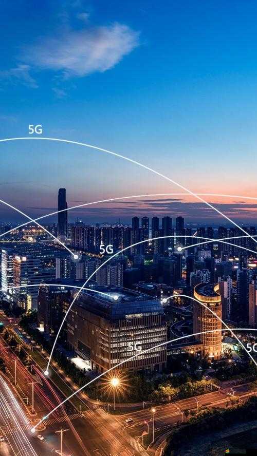 5G 在視影訊：暢享未來(lái)視界