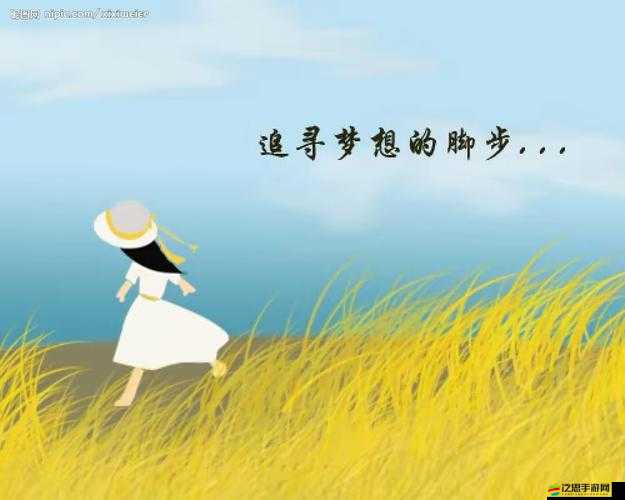 3688 想入飛飛：帶你探索奇幻夢想之旅的無限可能