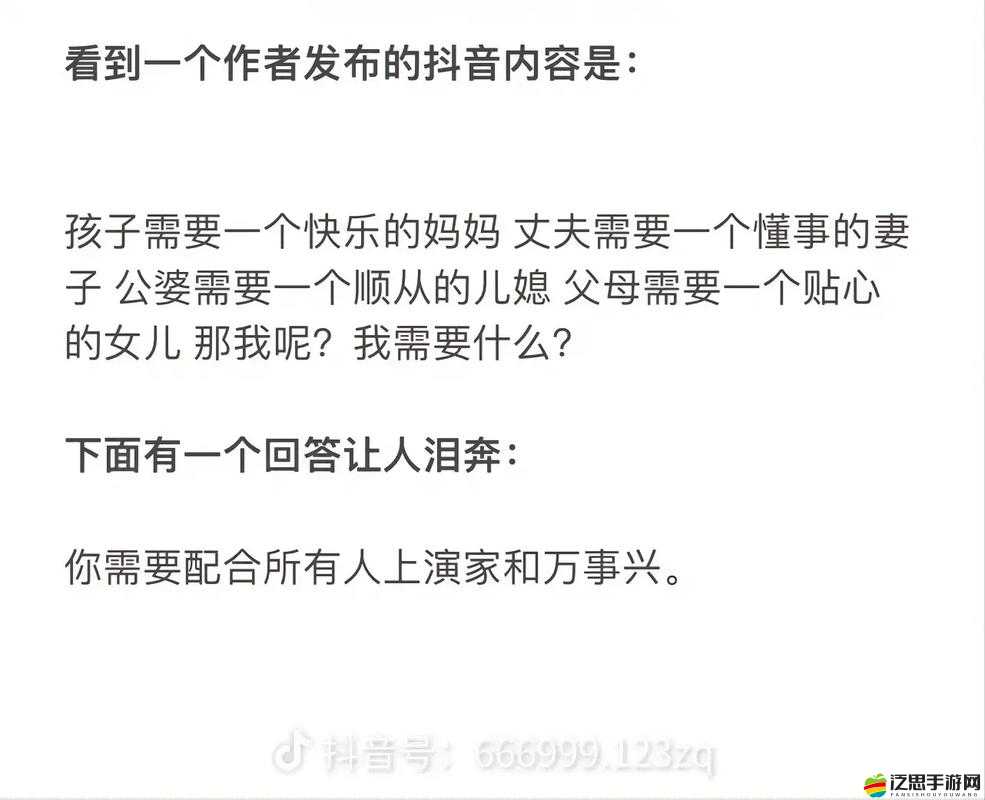妻子的漂亮女兒中女兒怎么稱呼：探究其稱謂背后的情感與關(guān)系