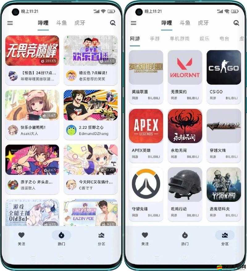 看美女直播的軟件：帶你領(lǐng)略不一樣的精彩世界和視覺盛宴