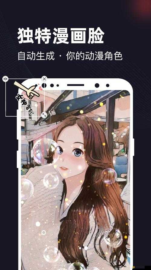 綠巨人 APP 暢享無限看絲瓜短視頻的精彩之旅