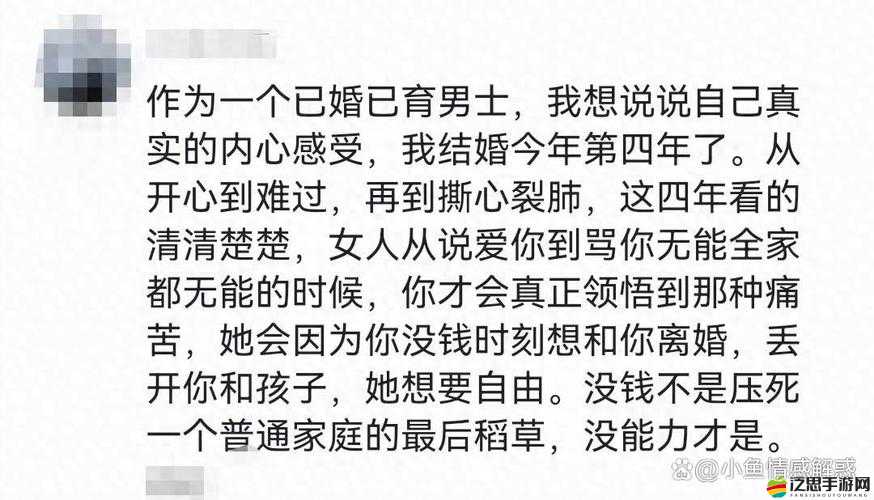 男人和女人一起錯錯錯的說說這到底是怎么回事呢