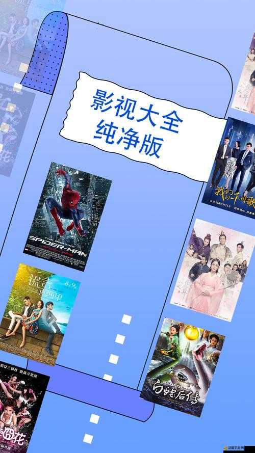 4399 看片在線觀看：暢享精彩影視，無需下載