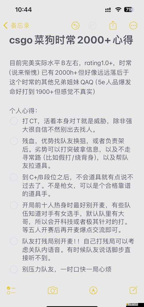 暴躁老阿姨CSGO經典片段：展現極致電競風采與激情時刻