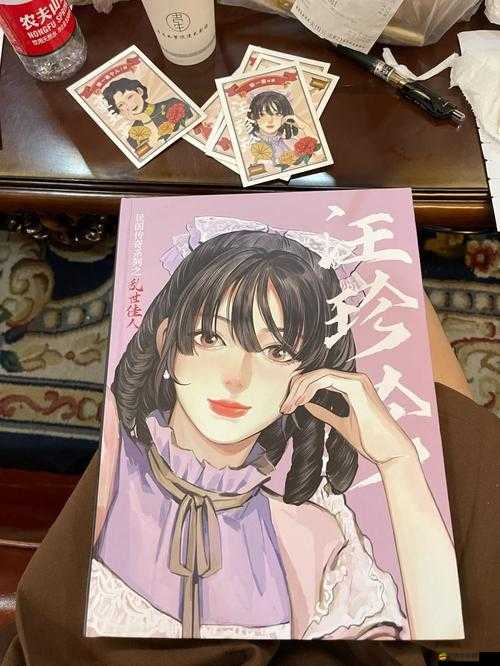 飯山香織主演上司與部下妻 12：一部精彩的情感大戲