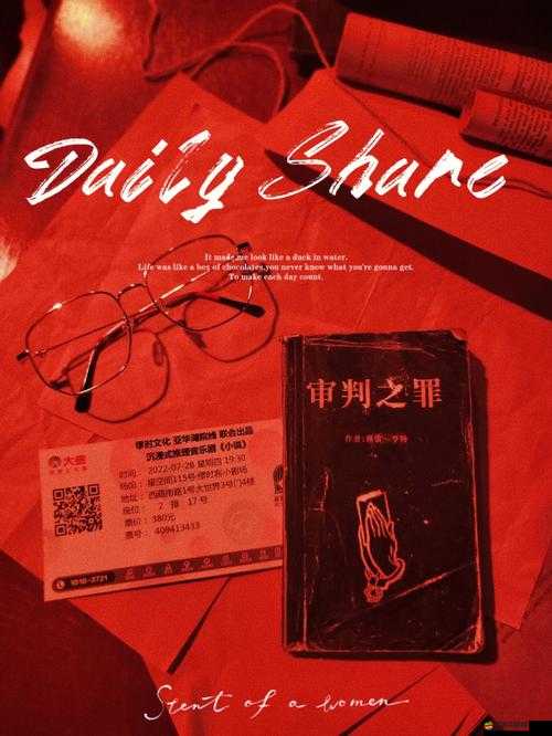 男男 GARY2023 ：開啟神秘未知的全新精彩冒險之旅