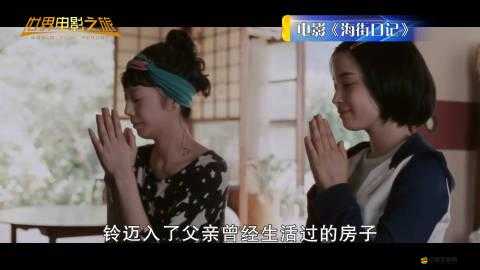 4399 神馬在線觀看免費(fèi)：開啟精彩影視之旅