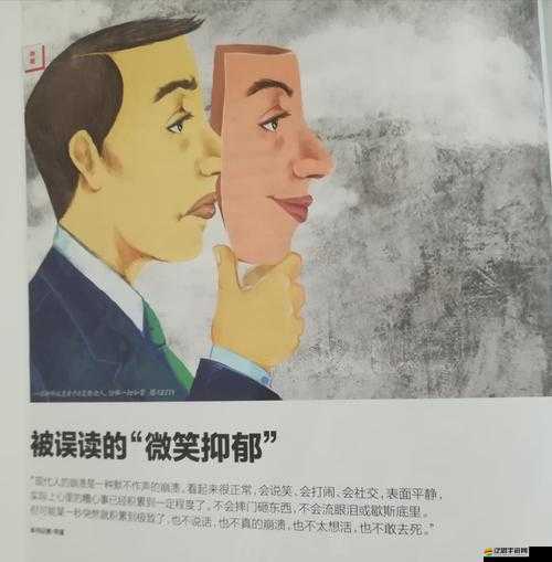 爺爺的大蘑菇背后那些不為人知的故事