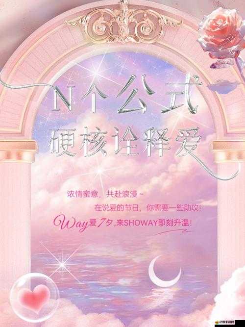 最適合情侶晚上看的動畫電影：共赴溫馨浪漫之旅
