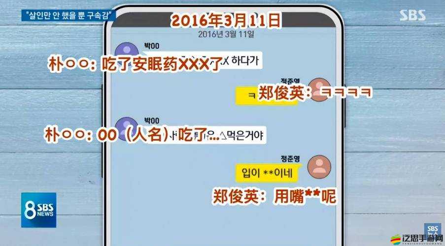 911 爆料 hlj 紅領巾瓜報 往期回顧：那些不為人知的事件細節