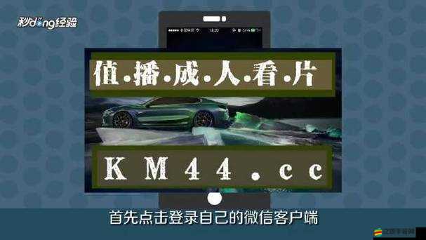 絲瓜草莓榴蓮香蕉芭樂小豬綠巨人一起去冒險啦