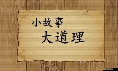 王叔嘴排陰毒小雨背后的神秘故事及緣由