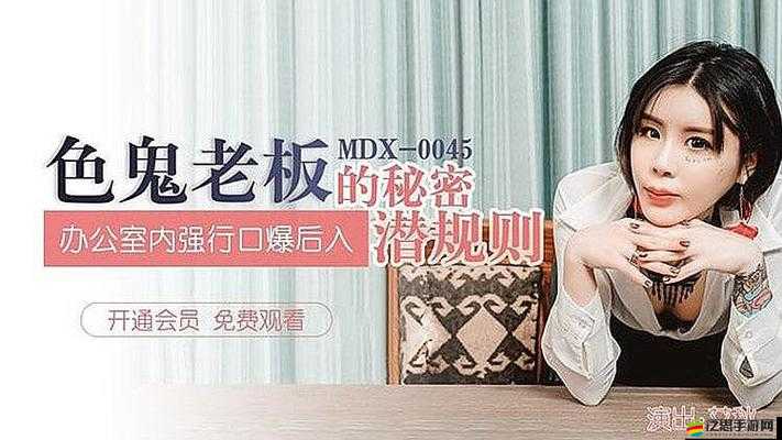 色鬼在線導航：帶你暢享獨特在線之旅