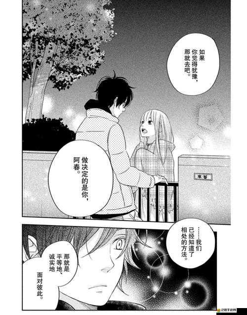 動漫女主被男主摸光了：這種行為究竟意味著什么引發的思考