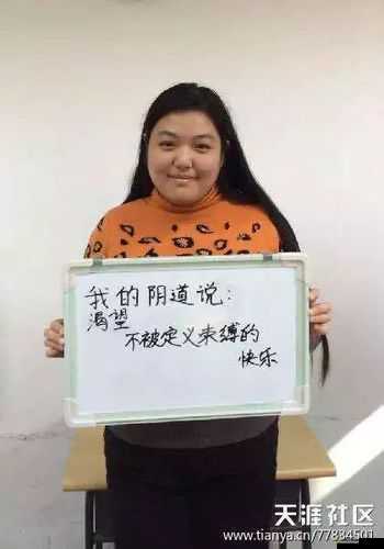 胡桃撕內衣撓奶頭：極度刺激的私密視頻