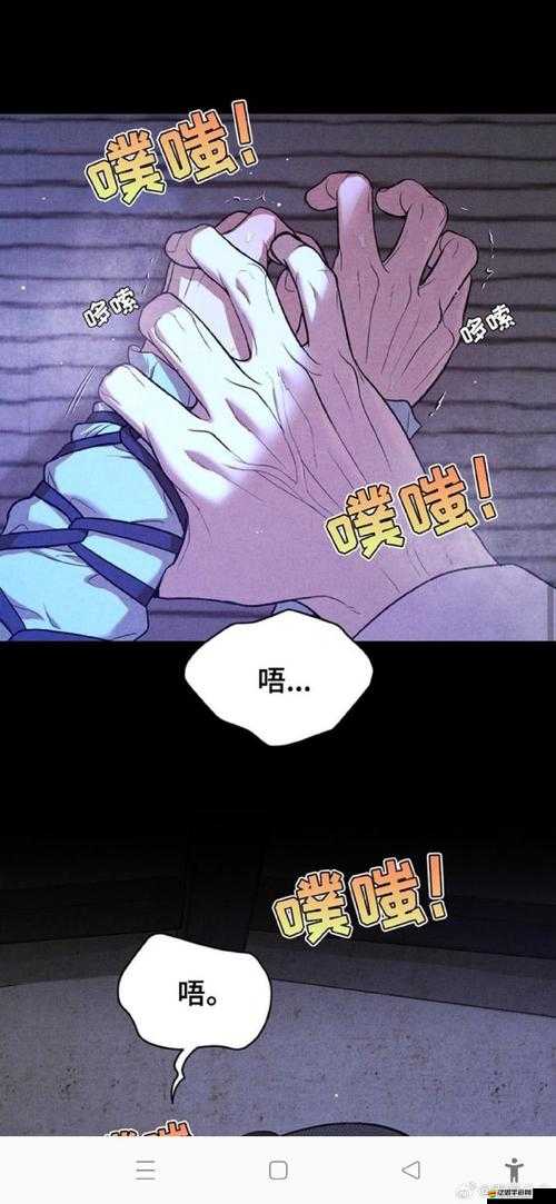 韓國漫畫app免費：海量精彩漫畫隨心暢享無需付費
