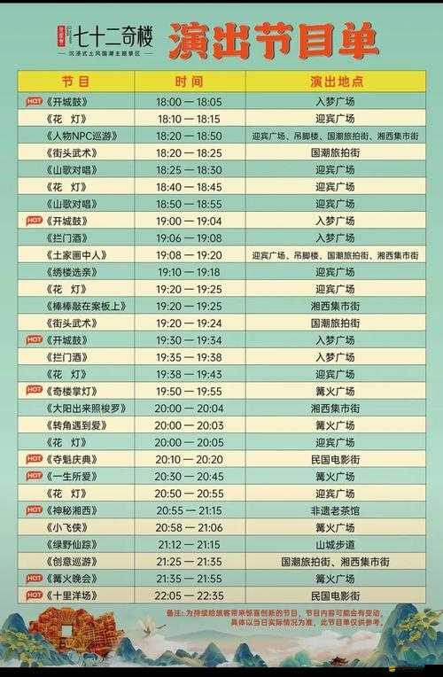 魯大師WWW好看在線播放最新節目：帶你領略精彩視聽盛宴