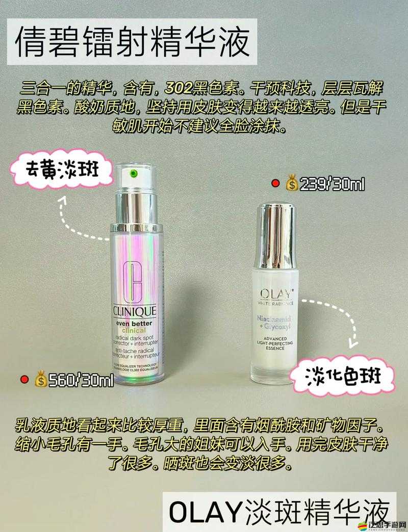 常天然精華液怎么樣-對肌膚改善效果及使用體驗的全面分析