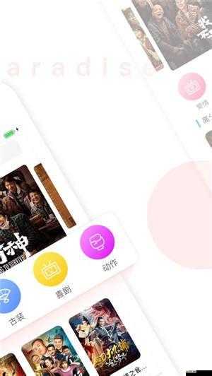 香蕉黃瓜秋葵綠巨人下載 ios 版：暢享獨特資源新體驗