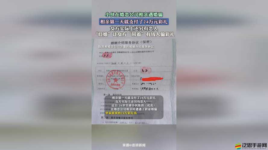 稀缺精選泄密黑料吃瓜：獨家大料揭秘，帶你直擊真相