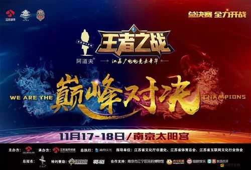 熱血沸騰的校園 1v1 巔峰對決等你來戰(zhàn)