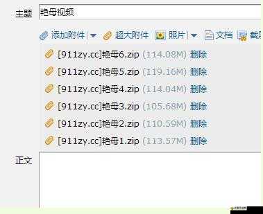 鹽母 1 到 6：開啟奇妙探索之旅