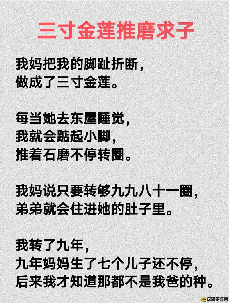 燕氏求子 4 合 1：傳統求子方法的全面解析與實踐指南