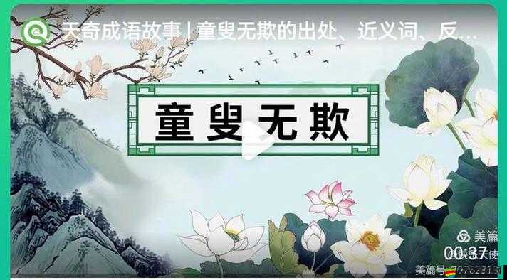 我們兩家的荒唐事：那些讓人啼笑皆非的過往與奇聞軼事