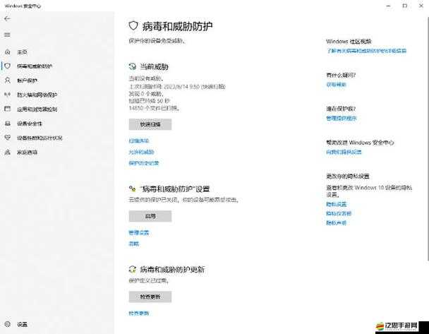 黃臺(tái)軟件 2023：引發(fā)爭(zhēng)議的特殊存在及相關(guān)探討