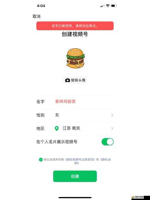 四庫永久地域網(wǎng)名 2024 ：探索獨特地域風情與文化魅力之旅