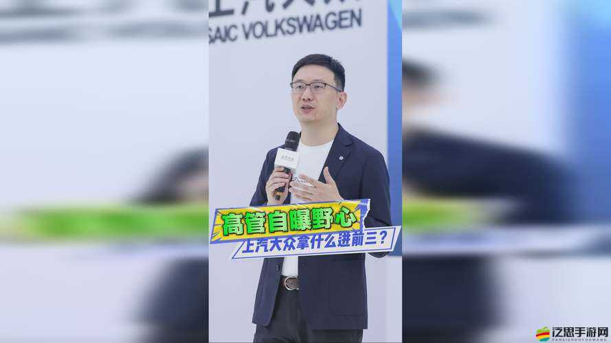 探索 Free 性 ZoZ0ZC 交體內(nèi)謝的奧秘與影響