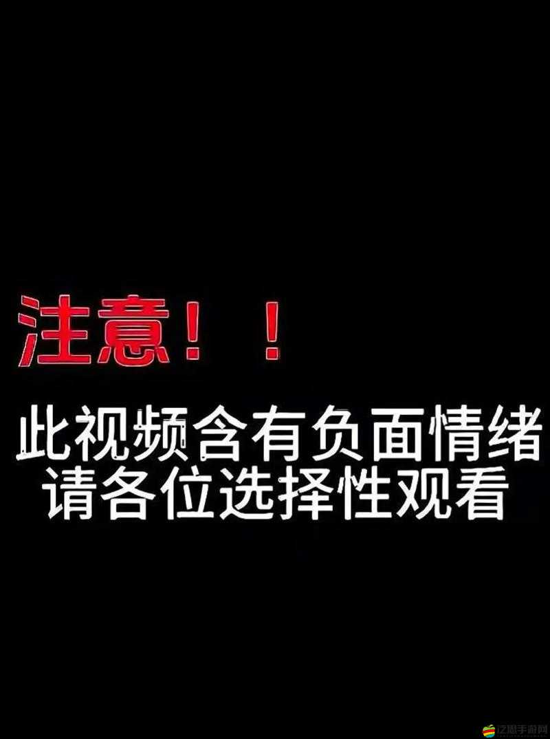 請謹慎使用和傳播信息