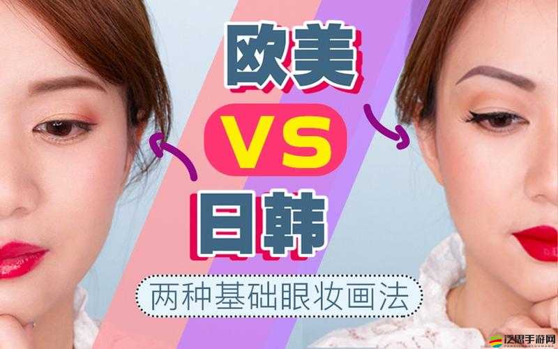 日韓和的一區二區區別是什么以及它們各自特點和適用范圍