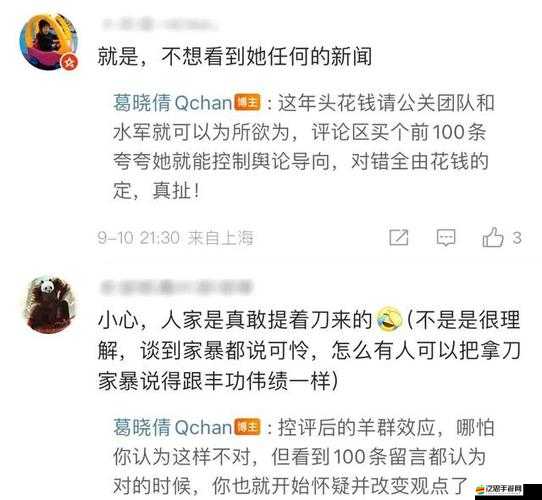 91黑料網(wǎng)曝門吃瓜：關(guān)于其背后真相及影響的深入探討
