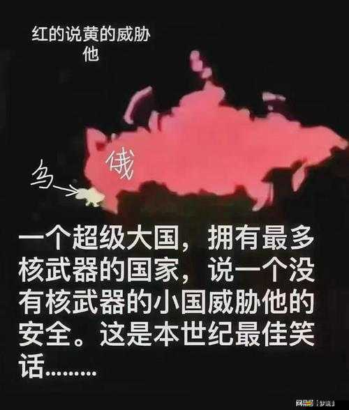 烏克蘭性猛交：亂大交背后的性文化與社會現象：探索烏克蘭性猛交的文化根源和社會影響