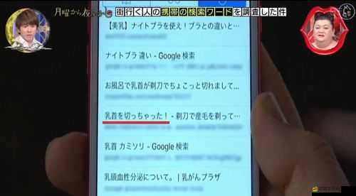 日本黃色網(wǎng)站在線觀看：無盡的誘惑與風(fēng)險