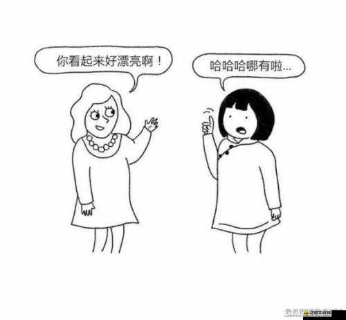 洋巨莖大戰中國女留學生：是還是文化差異？